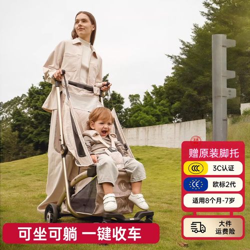婴儿伞车一键收车操作示意图