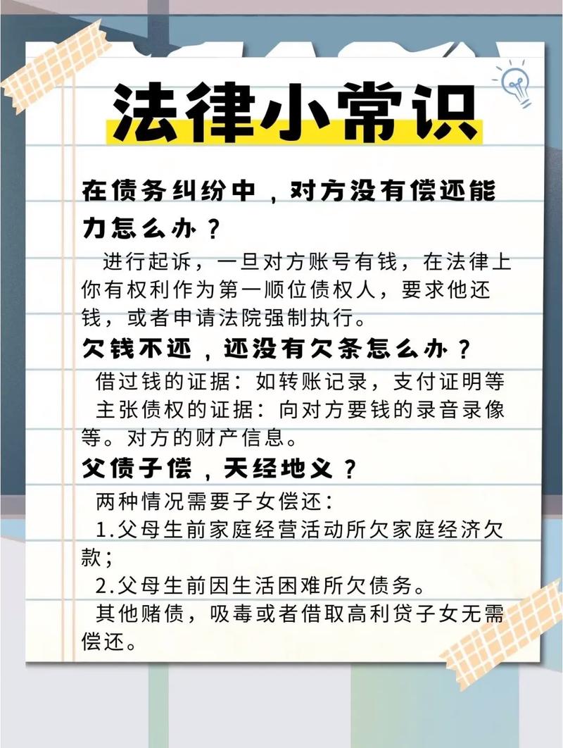 怎么挑靠谱的债务追偿律所?避坑问题解答