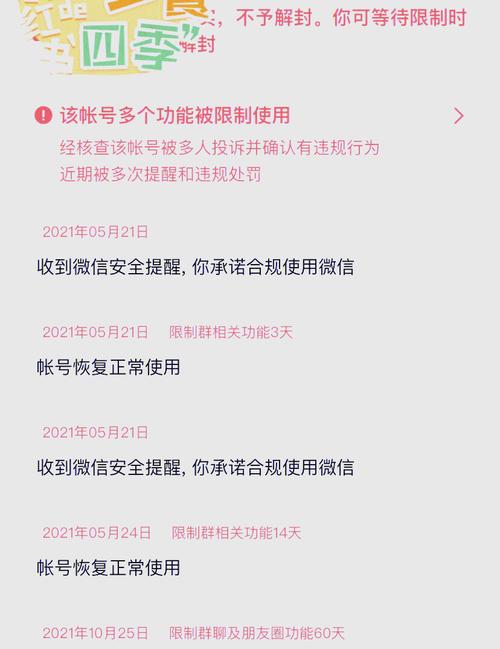 二、程序上的限制：别以为签个合同就完事了
