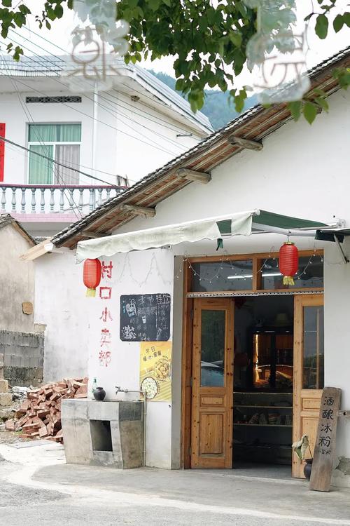 山区路边小店