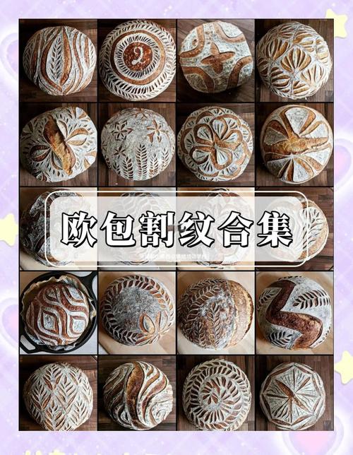 欧包割包深度45度角割纹展示图