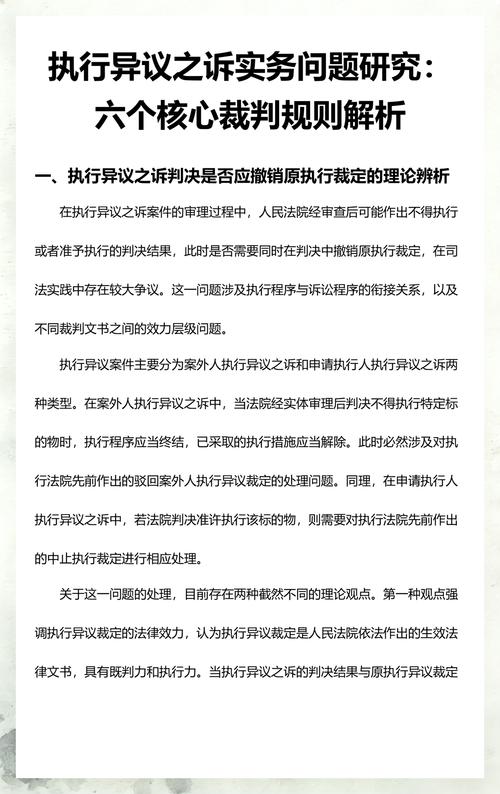 实务裁判类常见问题解答