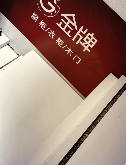 定制橱柜板材品牌钢印标识实景