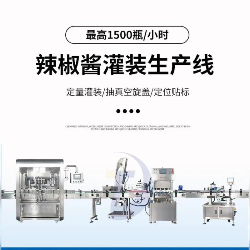 非标定制灌装生产线，异形瓶包装