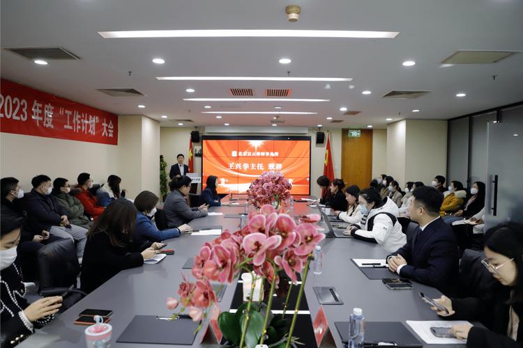 北京京云律师事务所案件研讨会议室实景