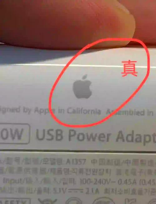 iPhone听筒网真伪放大对比