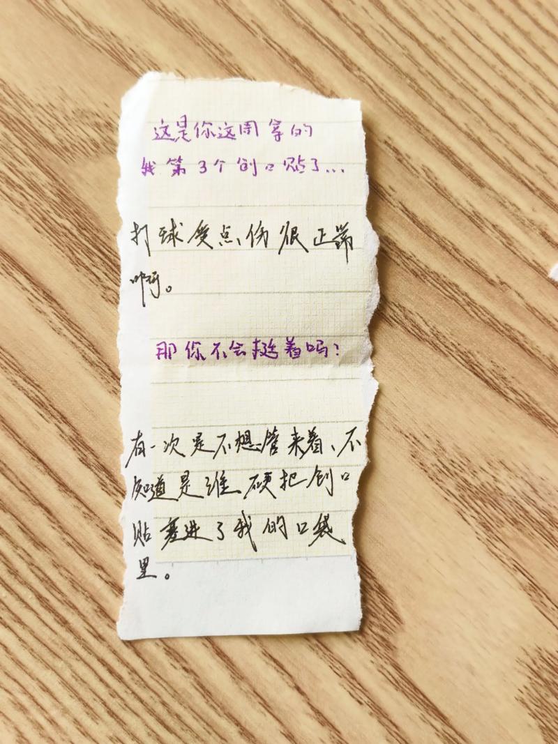 一个打开的小事胶囊里装着纸条写着日常夫妻趣事