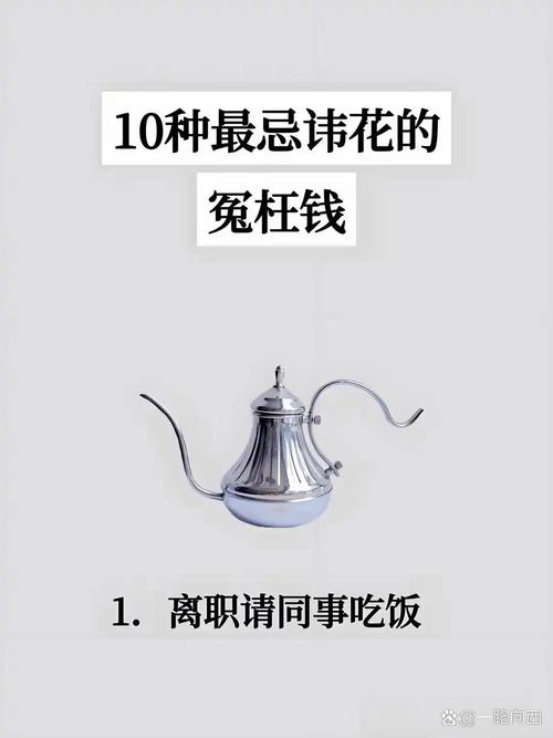 三、那些年我们花过的冤枉钱：避坑指南与QA