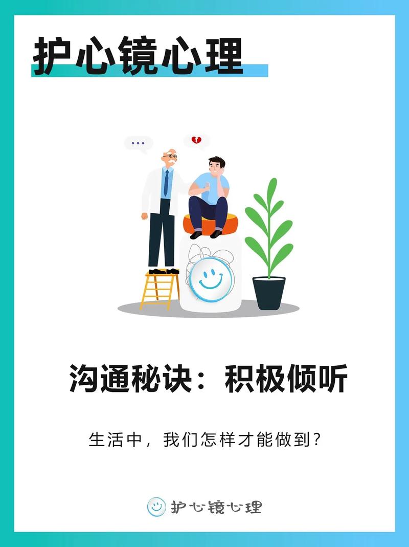 💡 第三个被忽略的倾听技巧：别在对方说话的时候盯着你的笔记本