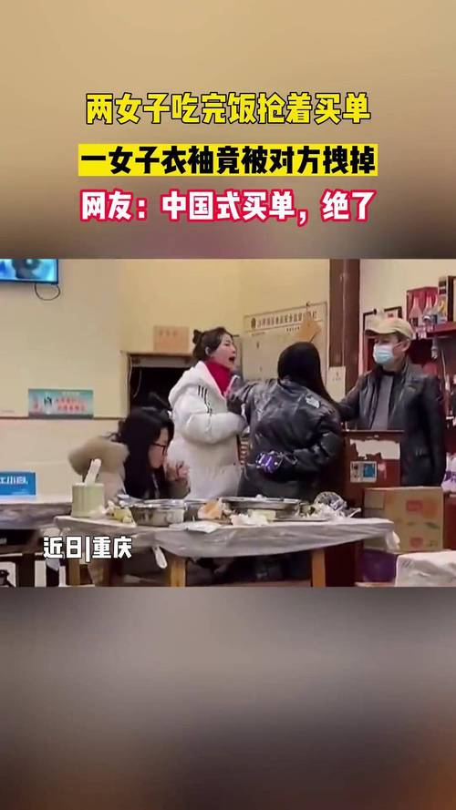 吃完饭买单,这个细节最容易被忽略
