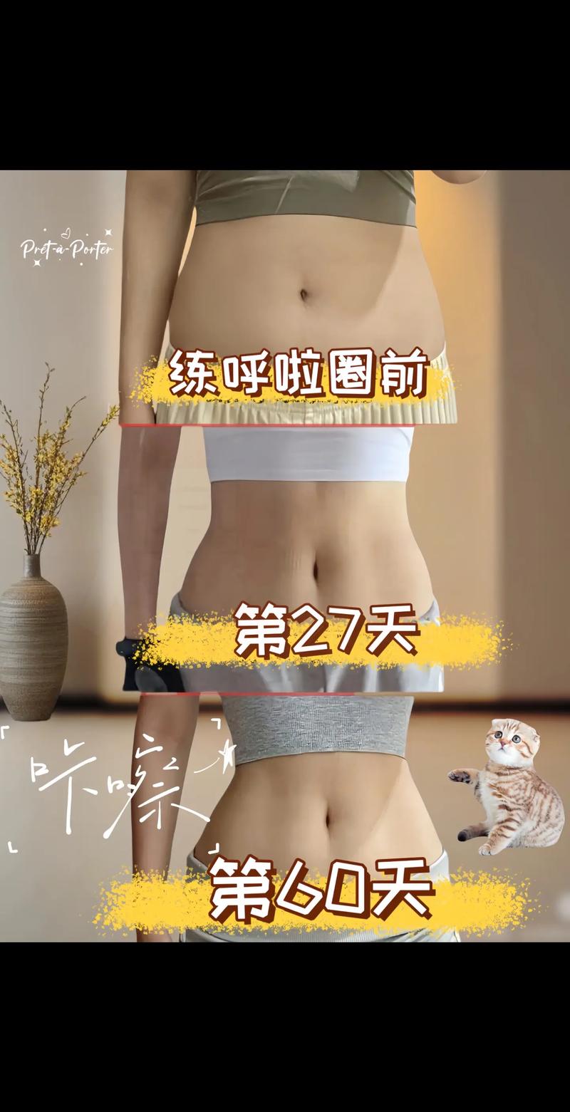 呼啦圈旋转前腰部热身动作示意图