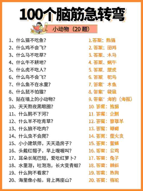 四个随手能做的小练习,一点不费妈