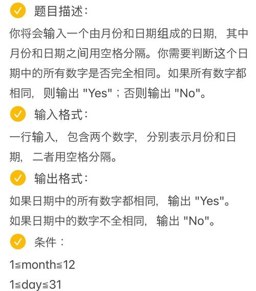 算完数字该怎么判断