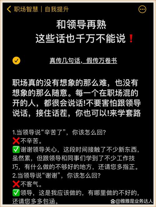 那些行业里没人会主动跟你说的真话