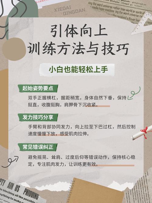 普通人怎么把“和”练出来？