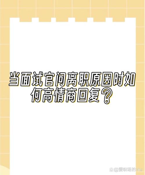 二、面试官真的在“看你”吗?其实他在看“匹配”
