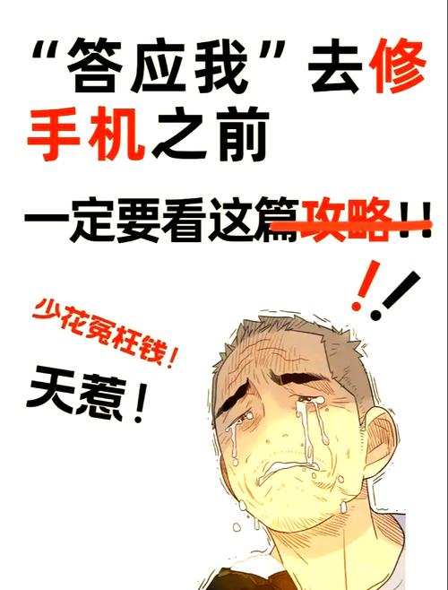 运行维护那些坑，你踩过几个？