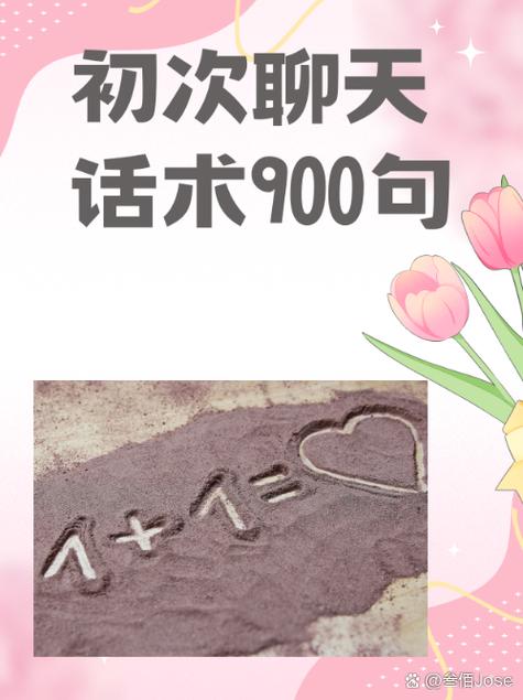 别被