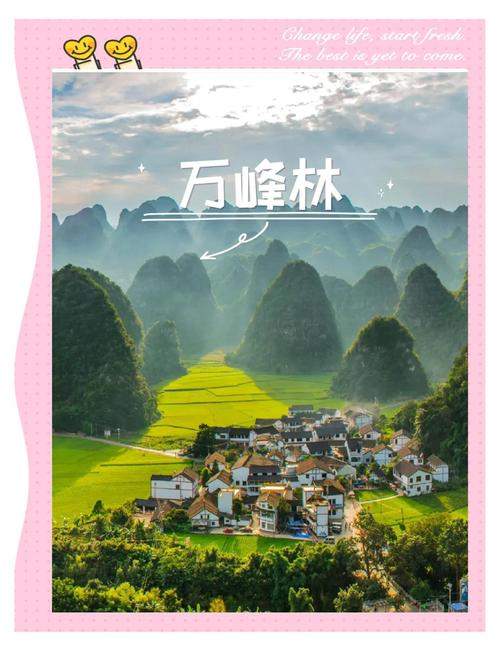 南漳板桥镇荆山喀斯特峰林秋日玉米地实拍