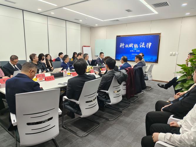 北京京云律师事务所案件集体研讨会议现场