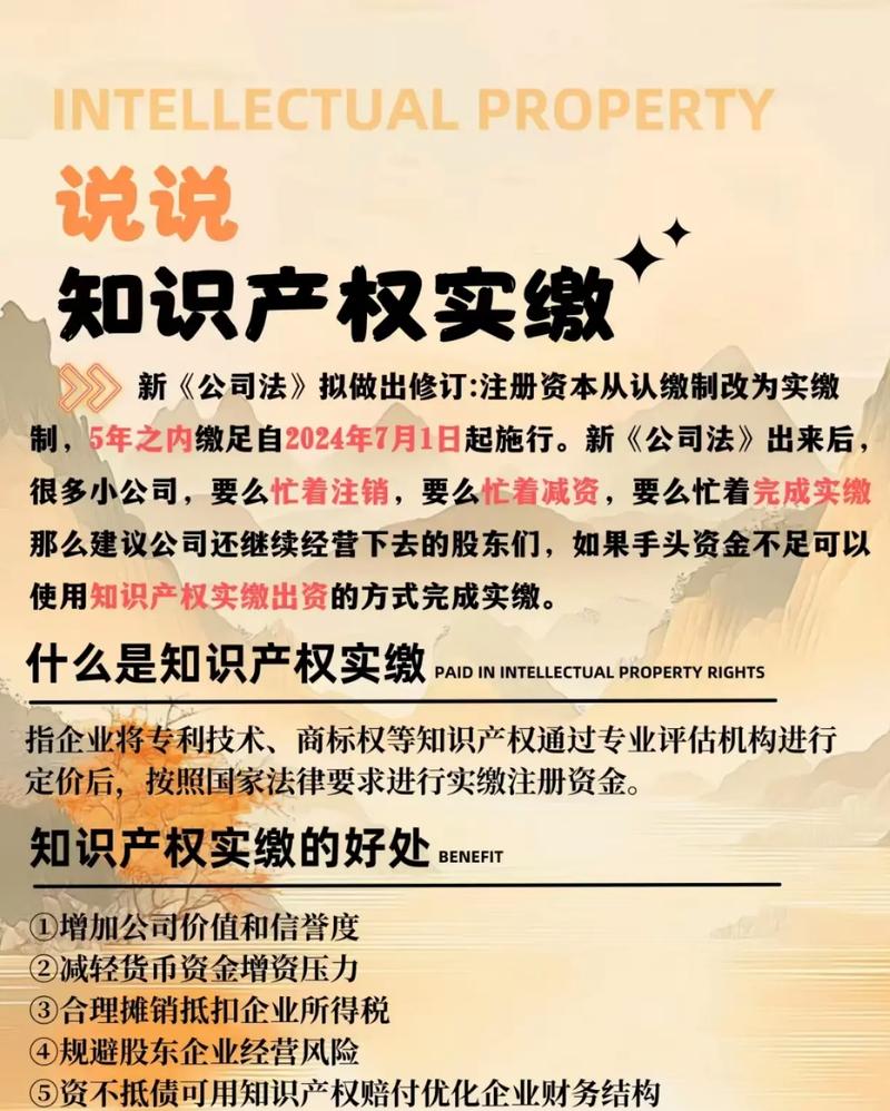 真碰到涉及法律修订的事，你可以这么做