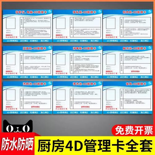 工业风格家庭看板，冰箱上贴满彩色任务卡片