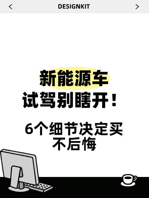 装复验证：路试别瞎开，按顺序找故障