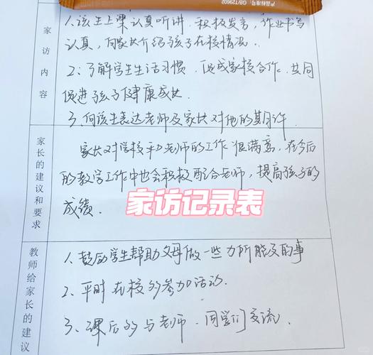 实地走访,比看一百篇攻略都管用