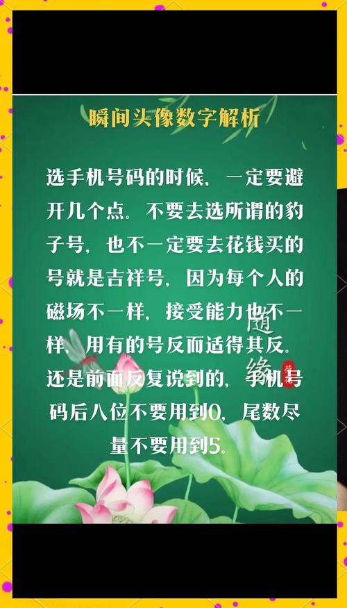 避开这两个坑,比算对数字更重要