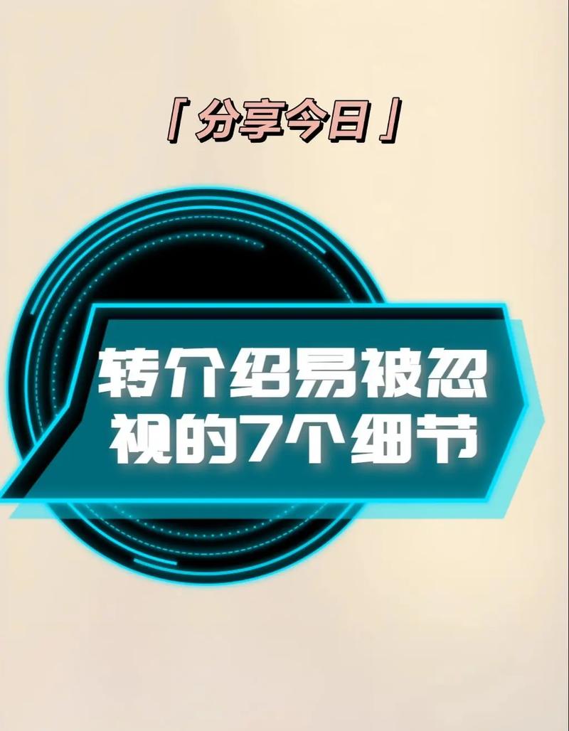 容易被忽略的细节：内链和用户停留