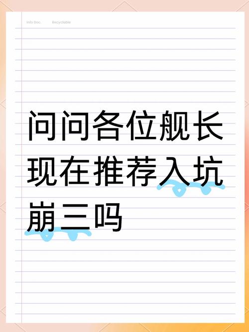 现在入坑还来得及吗？