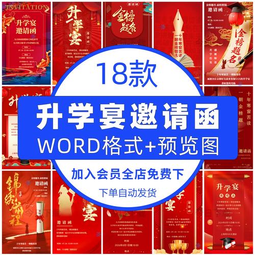 高中升学每月排名校准记录表