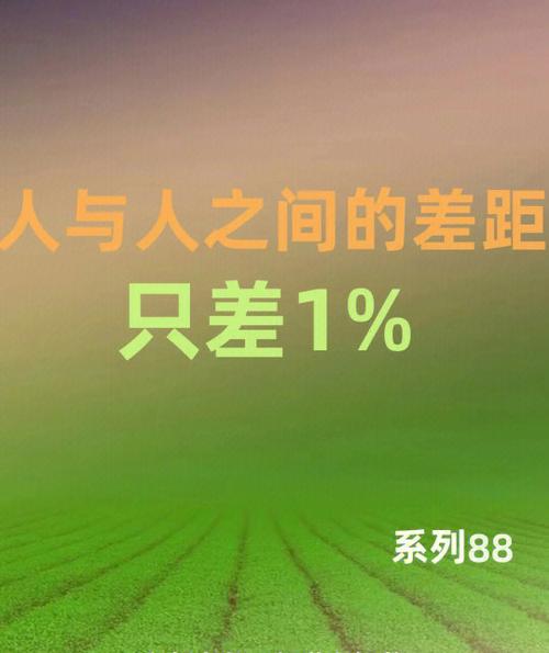 控制好长度，别让你的Title被截断