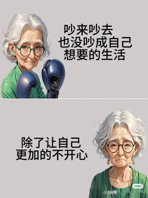 遇到“空挂户”别上来就跟人吵架