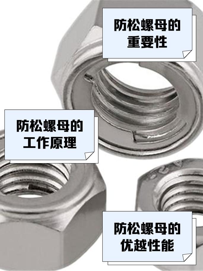 接头密封:说是“防松”,其实全是坑