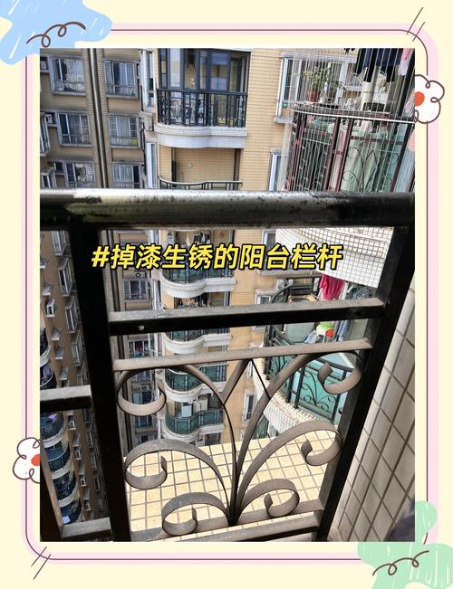 装修前杭州一楼阳台生锈旧铁栏杆