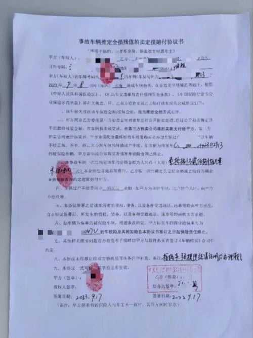 售后扯皮?合同里加一条,比什么都管用