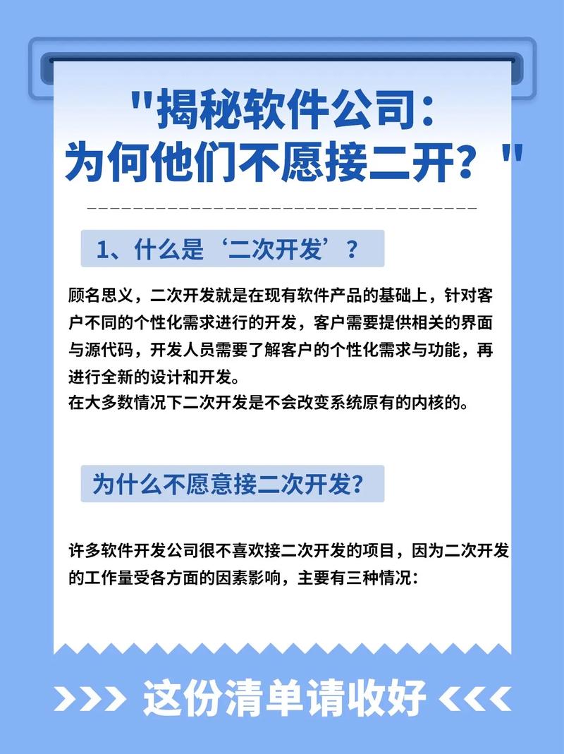 中小公司没必要做集成产品开发？这话坑死了多少人