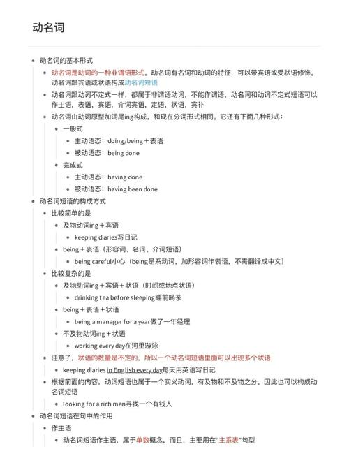 动线到底是啥?别被术语唬住