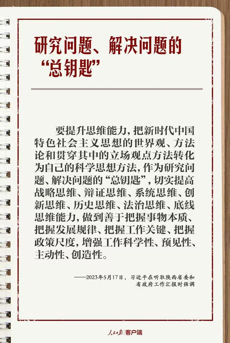 第三条教训：科研的终点不是论文，而是解决问题