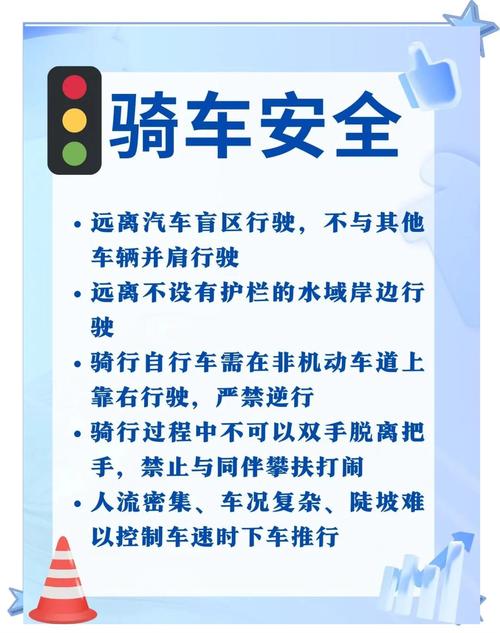 三、交通出行的宰客手段,安全第一