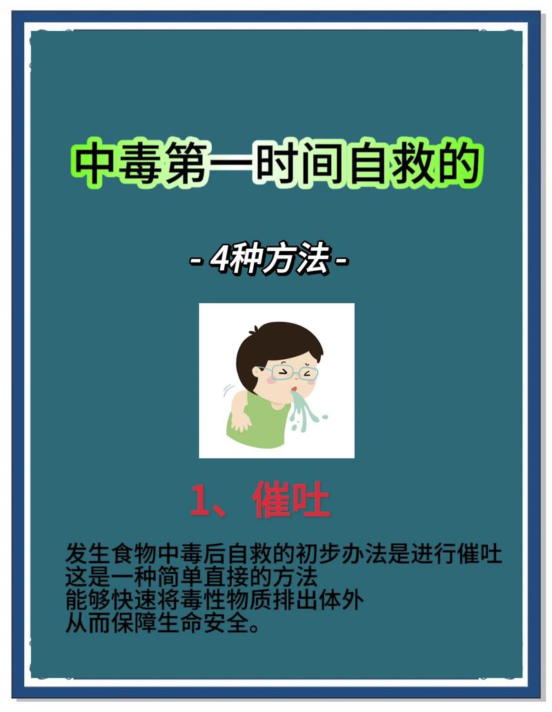 如果真的收到了,怎么自救?