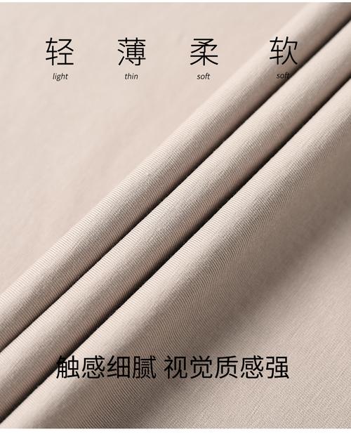 常见家用睡衣面料实物样本图
