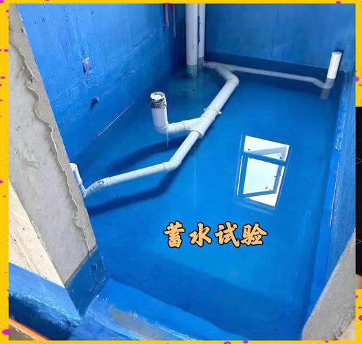 卫生间防水蓄水试验验收示意图