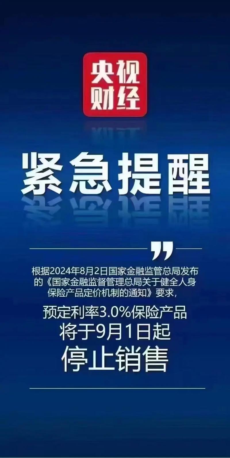 五、接下来半年，还未上车的要抓紧了