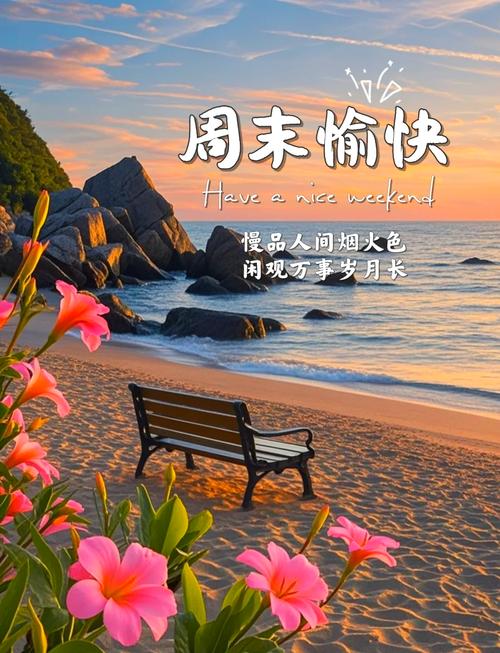 给周末想去的朋友，整理了实打实的贴士