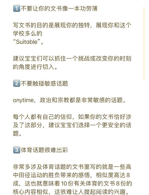 文书写作最容易踩的三个隐形坑