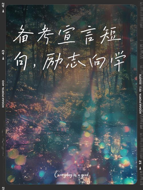 别等“准备好了”再出发，学业容不得完美主义