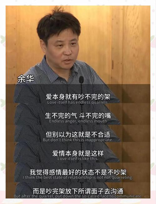 二、佳偶的真相:不是没有冲突,而是会吵架
