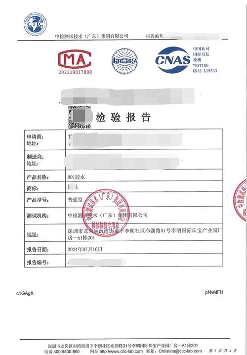 装修胶水避坑指南：老工长私藏的11个实用问答